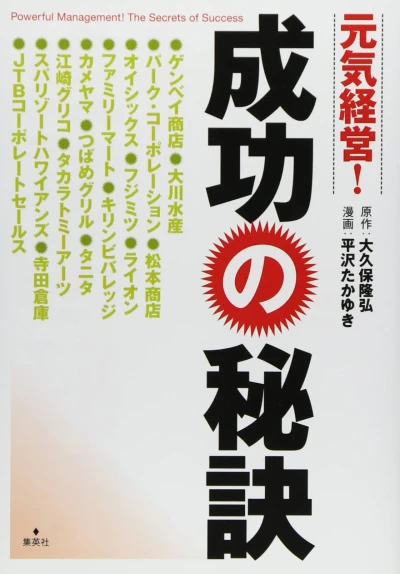 Cover of Vol. 1