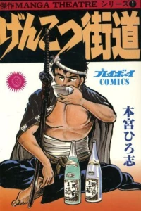 Vol. 1