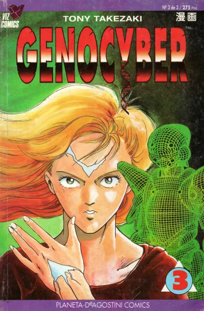Cover of Issue #3