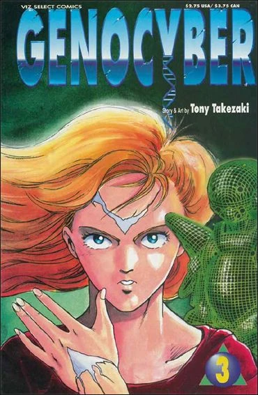 Cover of Volume #3