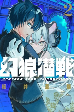 Vol. 2