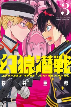 Vol. 3