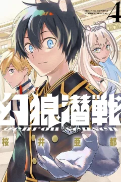Vol. 4