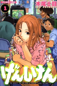 Vol. 1