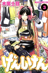 Vol. 3