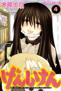 Vol. 4