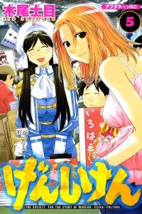Vol. 5