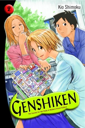 Cover of Save The Genshiken!
