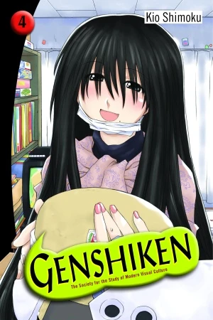Cover of All Hail President Sasahara