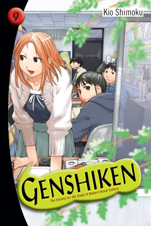 Cover of Farewell to the Genshiken