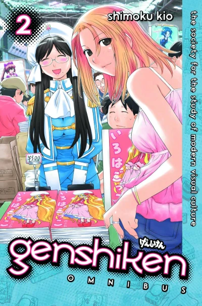 Cover of Vol. 2