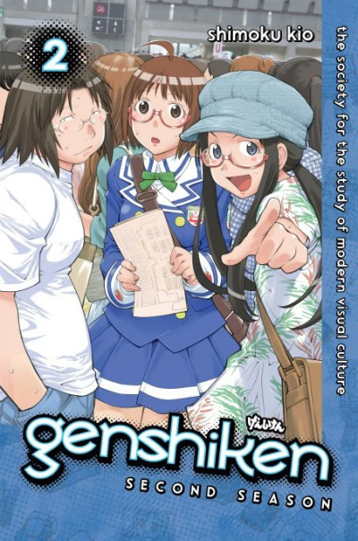 Cover of The Main Event Looms!