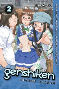 The Main Event Looms!