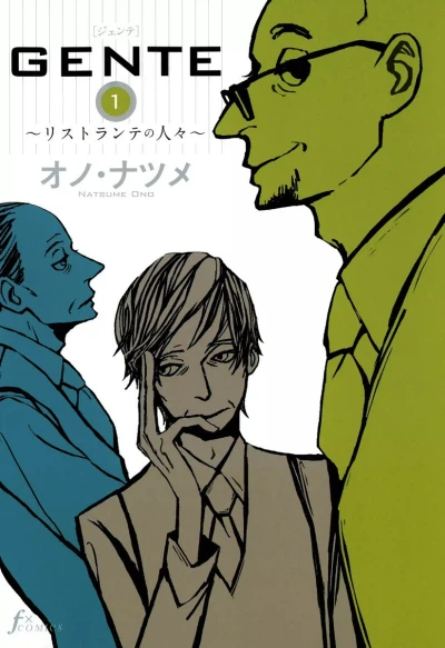 Cover of Vol. 1