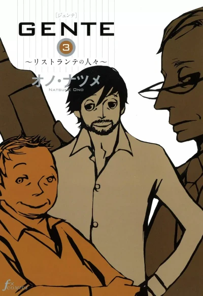 Cover of Vol. 3