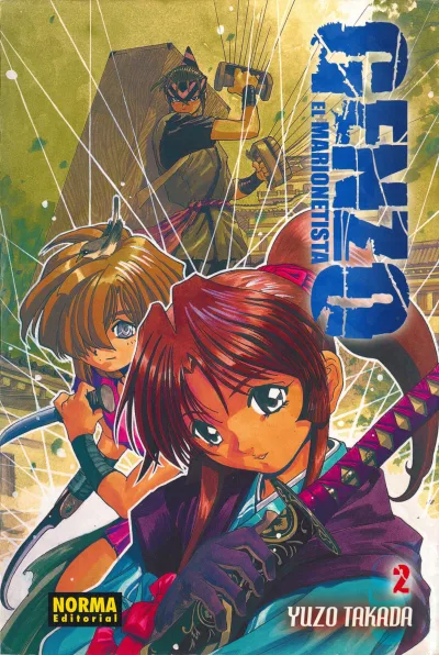 Cover of Issue #2