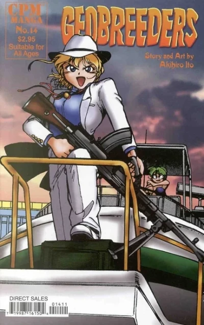 Cover of Volume #14