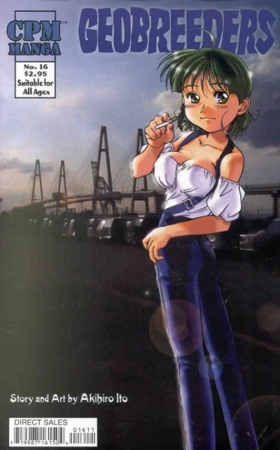 Cover of Volume #16