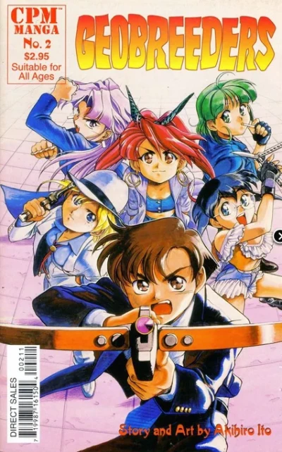 Cover of Volume #2