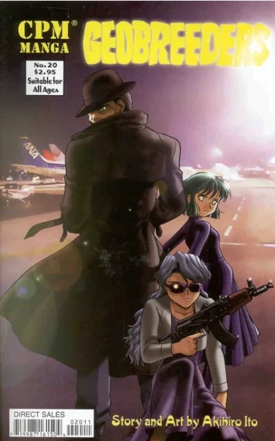 Cover of Volume #20