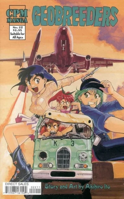 Cover of Volume #22