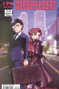 Issue #23