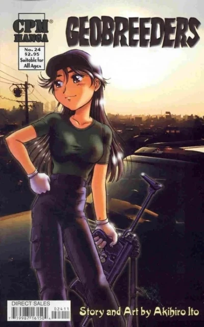 Cover of Volume #24