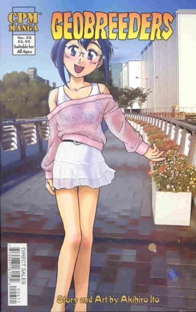 Cover of Volume #26