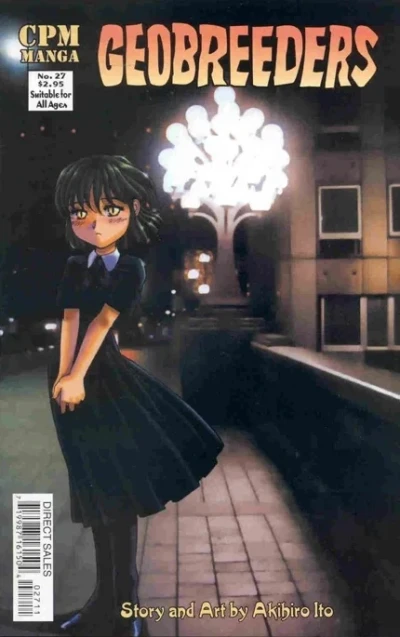 Cover of Volume #27