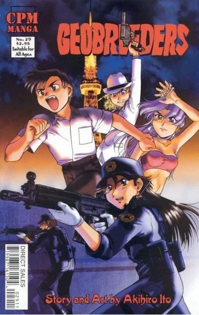 Cover of Volume #29
