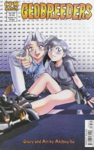 Cover of Volume #33