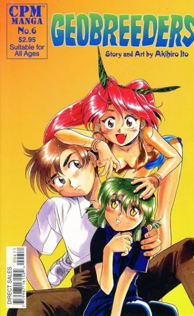 Cover of Volume #6