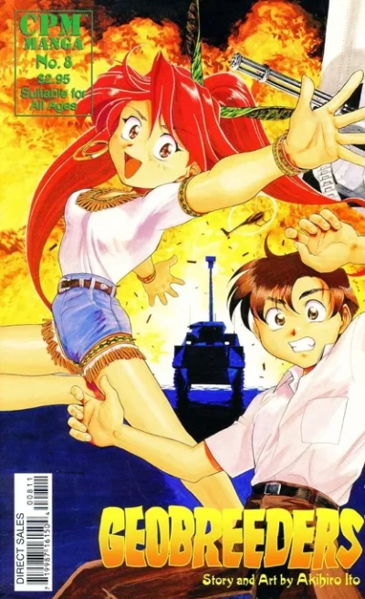 Cover of Volume #8