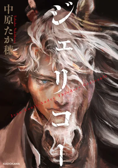 Cover of Volume #1