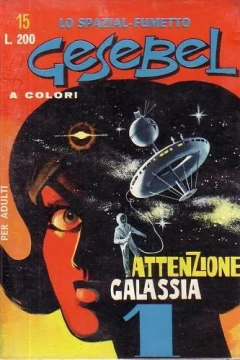 Attenzione Galassia 1