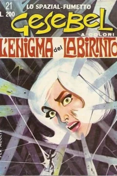 L'Enigma del Labirinto