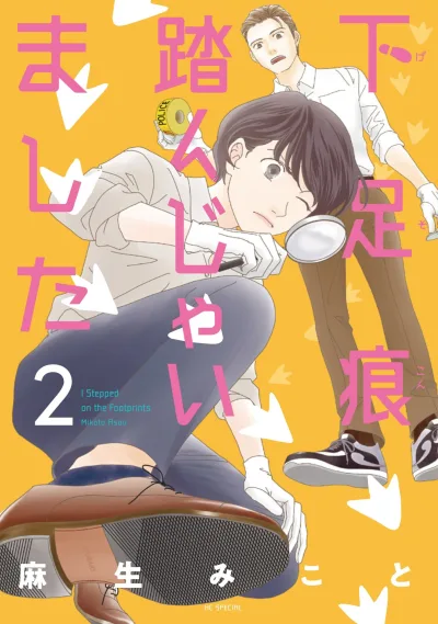 Cover of Vol. 2