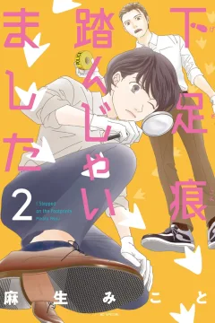Vol. 2