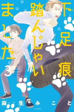 Vol. 3
