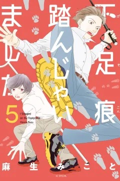 Vol. 5