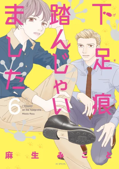 Cover of Vol. 6