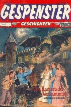 Die Kamera der Verdammten