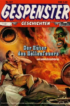 Der Hüter des Höllenfeuers
