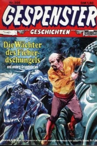 Die Wächter des Fieberdschungels