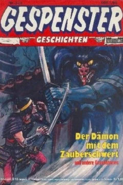 Der Dämon mit dem Zauberschwert