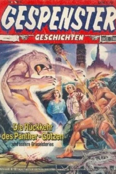 Die Rückkehr des Panther-Götzen