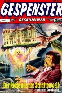 Der Riese aus der Schattenwelt