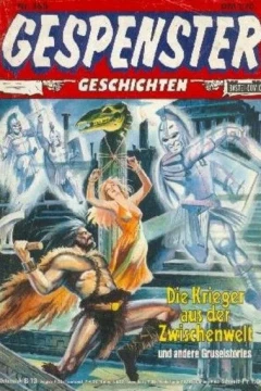 Die Krieger aus der Zwischenwelt