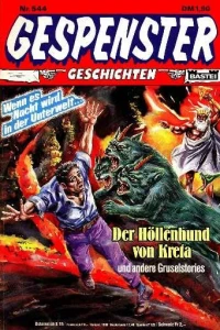 Der Höllenhund von Kreta