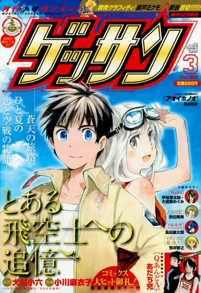 Cover of No. 3, 2010
